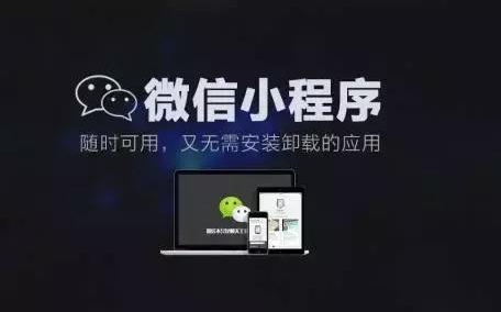 产品推广 - 教你 怎样 在微信小 程序 上开店？微信小 程序 上开