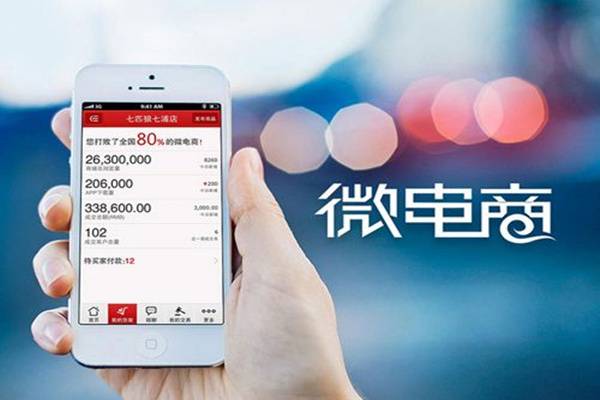 产品推广 - 微电 商品 牌如何做好 软文 营销？微电商 软文 营销