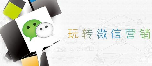 产品推广 -  如何进行 微信 营销 的 效果 更好，微信 营销 怎么做