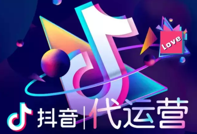 产品推广 - 抖音吸引人的代 运营 模式， 抖音代运营 全套 方案 