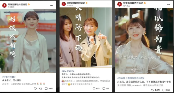 产品推广 -  视频 号深度 运营技巧 ， 视频 号操作 运营 的核心技