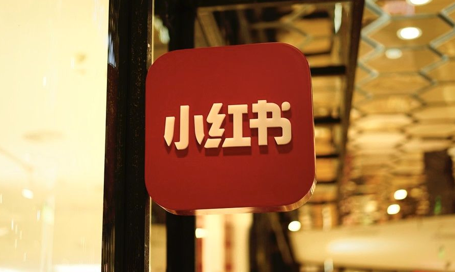 产品推广 - 小红 书 运营推广 优势