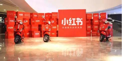 产品推广 - 小红 书 运营推广 的