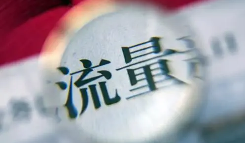 产品推广 - 建材 行业怎么 做 抖音 私域流量？帮助 企业 抢占抖