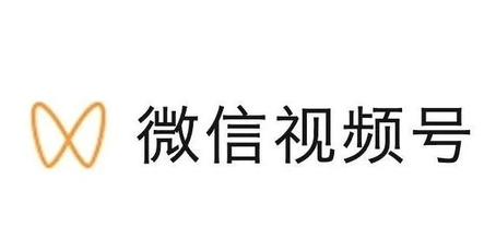 产品推广 - 微信 视频 号有什么好处？微信 视频 号用处 介绍 