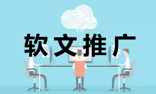 产品推广 -  软文 营销的 优势 有 哪些 ？ 软文推广 的 优势 