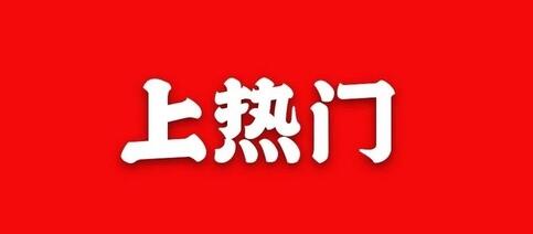 产品推广 -  小红 书 笔记 上 热门 只要这几步! 小红 书 笔记 上