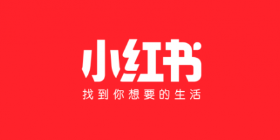 产品推广 - 小红书用户 