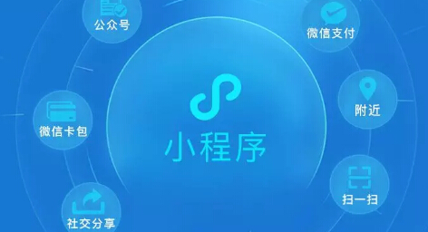 产品推广 -  申请 微信小 程序 需要哪些资质才能运营?