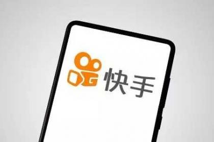 产品推广 -  快手直播营销 推广 怎么 玩？ 快手直播营销 推广的