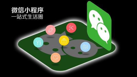 产品推广 - 小 程序 支付接口 怎么弄 ？开通 微信 支付的流程有