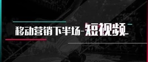 产品推广 -  抖音 营销推广怎么做？ 抖音 营销推广的8大 玩法 