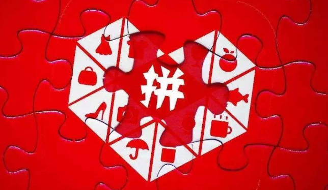 产品推广 - 影响拼 多多 权重的因素是什么？拼 多多 权重 怎么 