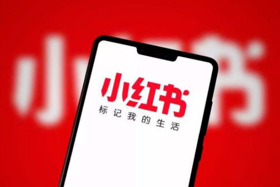 产品推广 -  小红 书 推广 费用 一般多少 ？ 小红 书 推广 价格