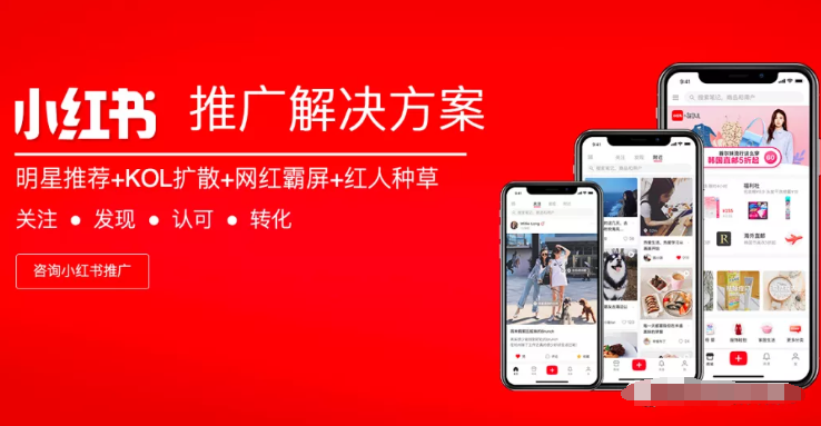产品推广 - 纸尿裤怎么在 小红书上 推广？ 小红 书纸尿裤推广