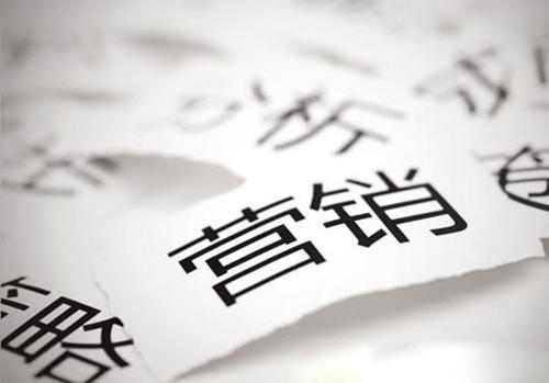 产品推广 - 如何撰写合适的内容 营销 软文？撰写软文的 心得 