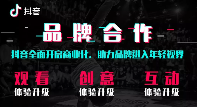 产品推广 - 教育 行业 如何在 抖音推广 ？教育 行业抖音推广 技