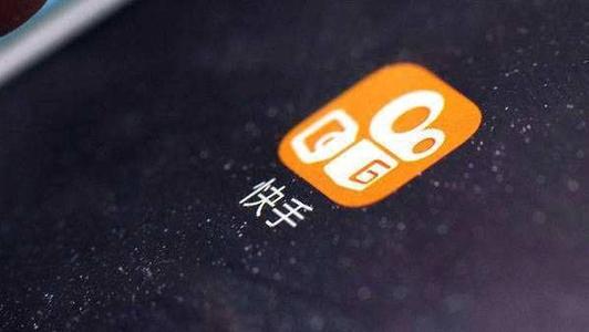 产品推广 - 快手 引流 推广效果 怎么样 ？快手广告 引流 效果好