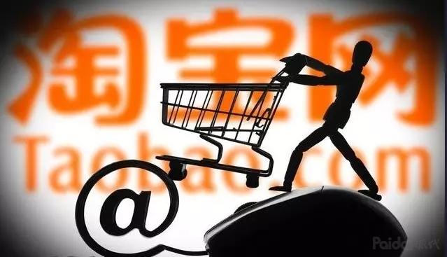 产品推广 - 淘宝推广 引流 免费推广有 哪些 ？常见的推广 方法 
