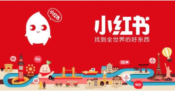 产品推广 - 小红书 等级 如何升级？小红书 等级 高有什么用？