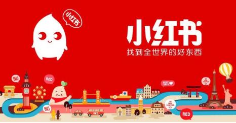 产品推广 -  商家 入驻小红书平台要注意 什么 问题， 商家 入驻