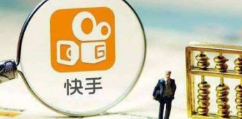 产品推广 -  快手直播推广 有用吗？ 快手直播推广 优势
