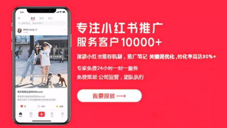 产品推广 - 小红书 品牌推广 的 方法 ，小红书 品牌推广方法 分
