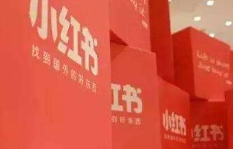 产品推广 - 小红书 推广 提高知名度的 方法 ？小红书 品牌推广 