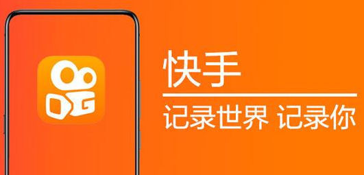 产品推广 - 快手发什么作品涨粉快？快 手快 速涨粉技巧
