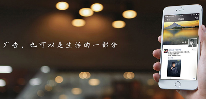 产品推广 -  什么 样的广告 叫做 信息流？信息流广告应该 怎么 