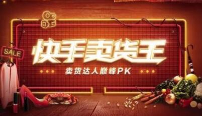 产品推广 -  旅游 行业如何在 快手 投放广告？ 旅游 行业在 快手 