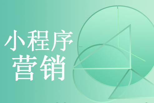 产品推广 - 小程序 如何 给餐饮业 引流 ，小程序 引流方法 有哪
