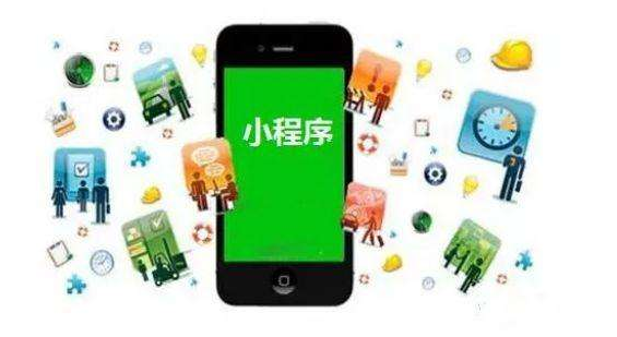 产品推广 - 小 程序 和公众号 哪个 好，微信小 程序 和公众号的