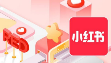产品推广 -  小红 书笔记获取关注的 方法 ？ 小红 书笔记 运营 指