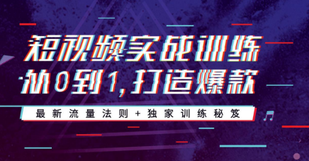 产品推广 - 