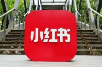产品推广 -  小红 书 推广渠道 有哪些？如何在 小红 书上做 推广 