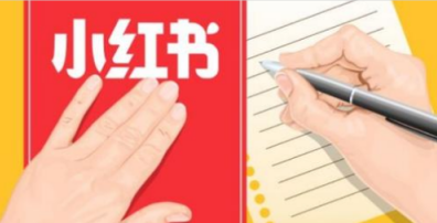 产品推广 -  小红 书kol 种草 笔记 怎么 写？ 小红 书kol笔记推广