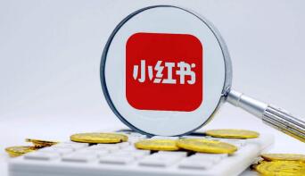 产品推广 - 在 小红 书平台 怎么置顶笔记 ？ 小红 书 笔记置顶 规