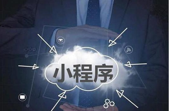 产品推广 - 门店小 程序怎么开通 ？ 开通 门店小 程序 的流程有