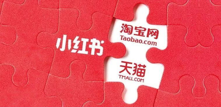产品推广 -  如何 在 小红 书 运营 ？ 小红 书 运营 模式