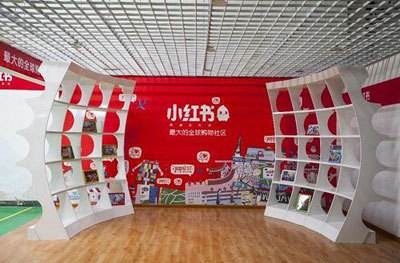 产品推广 -  小红 书代运营服务？ 小红 书代运营效果 怎么样 