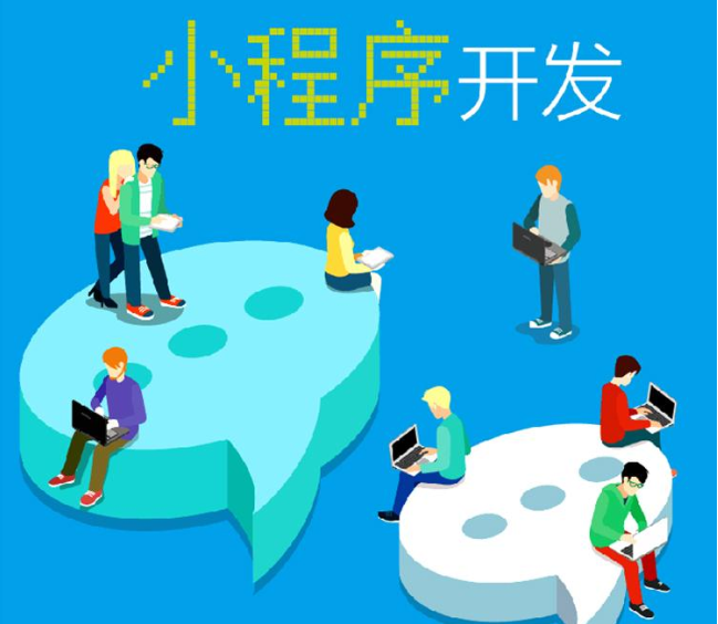 产品推广 -  微信 商城小 程序 怎么做， 制作微信 商城小 程序 的