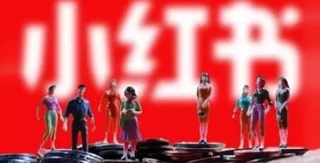 产品推广 - 小红 书怎么写 笔记 容易火？ 小红 书 笔记营销 方法