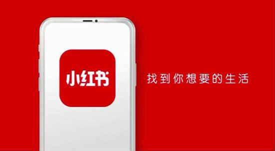 产品推广 -  小红 书 笔记 不被 收录 的原因？如何修改 小红 书笔