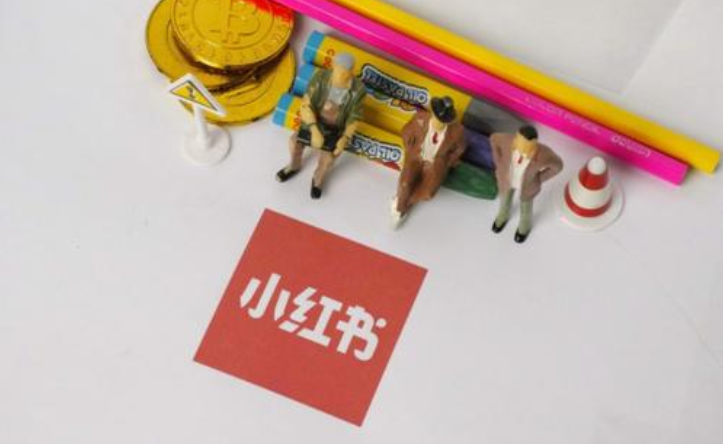产品推广 - 如 何在小红书上 直播带货？ 小红 书直播带货方法