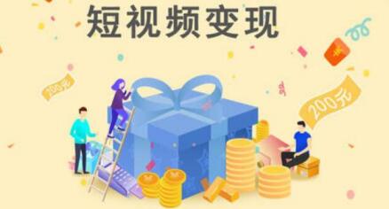 产品推广 - 快手短视频 变现营销 技巧，快手短视频 营销 方式