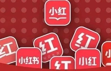 产品推广 -  小红 书 推广 方案