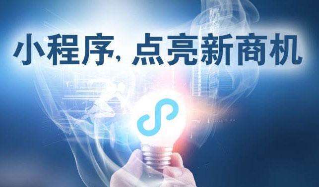 产品推广 - 微信小 程序 个人 开发怎么 做？微信小 程序 个人开