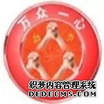 QCC活动圈徽7