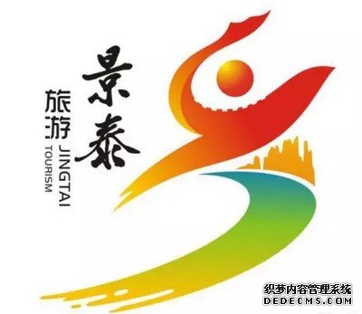 景泰旅游形象标识1